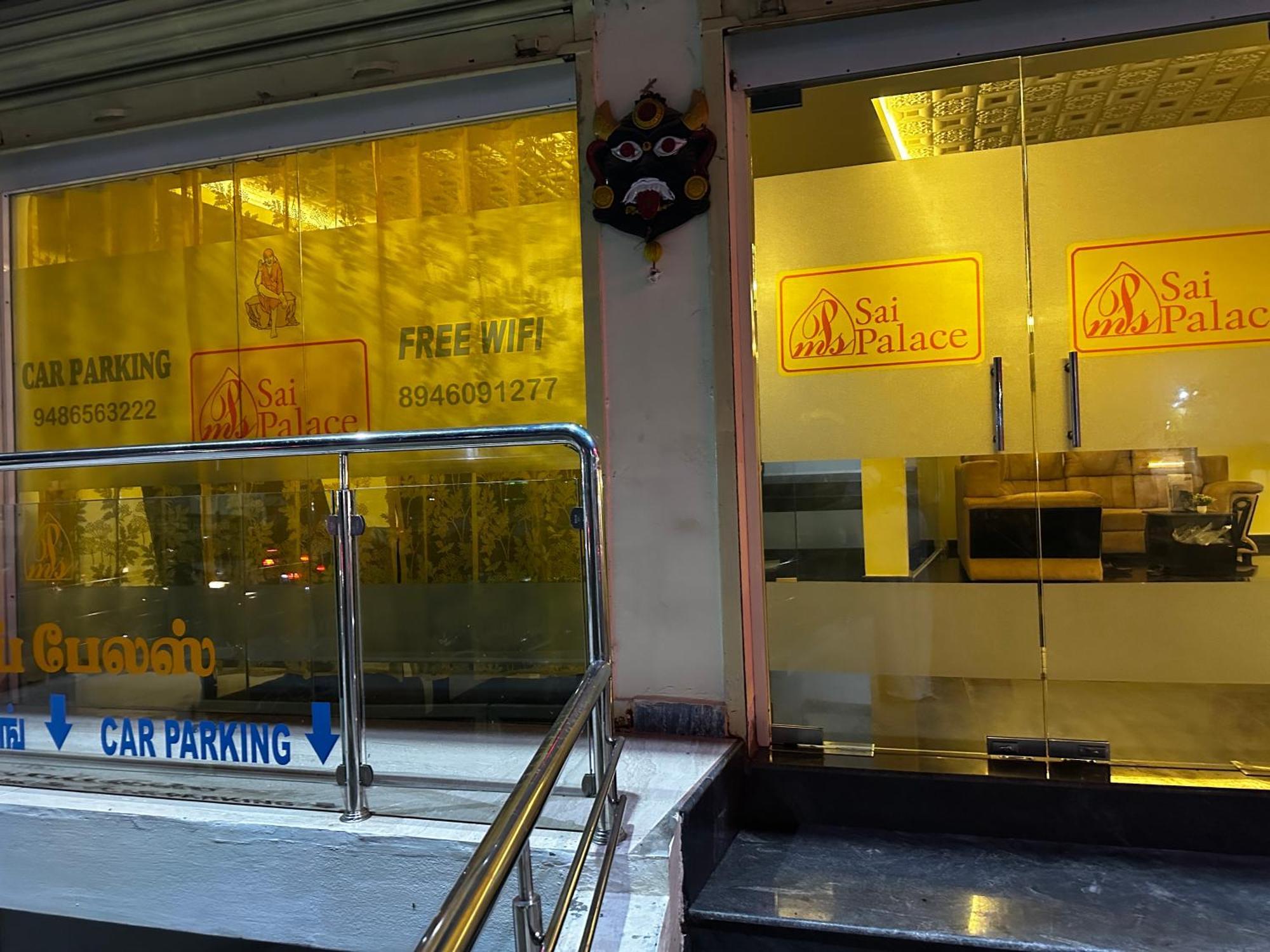 Mps Sai Palace Tiruvannāmalai Exterior foto